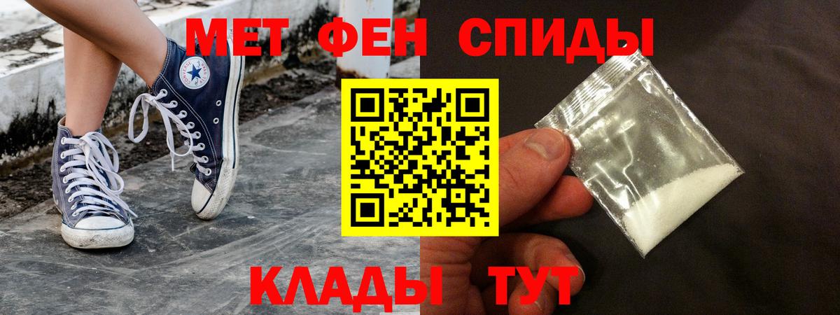 Амфетамин  Амфетамин Premium  Вход с VPN  Люберцы 