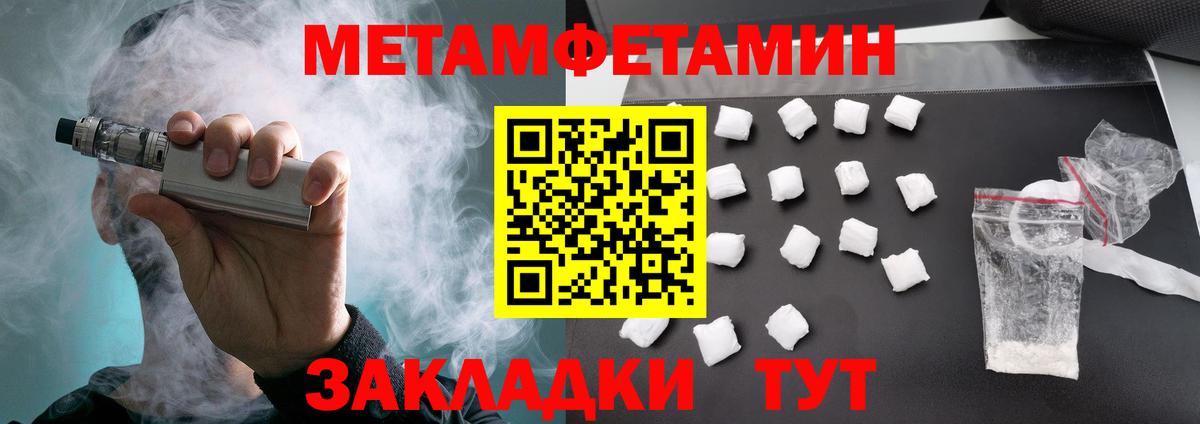 АМФЕТАМИН VHQ Люберцы