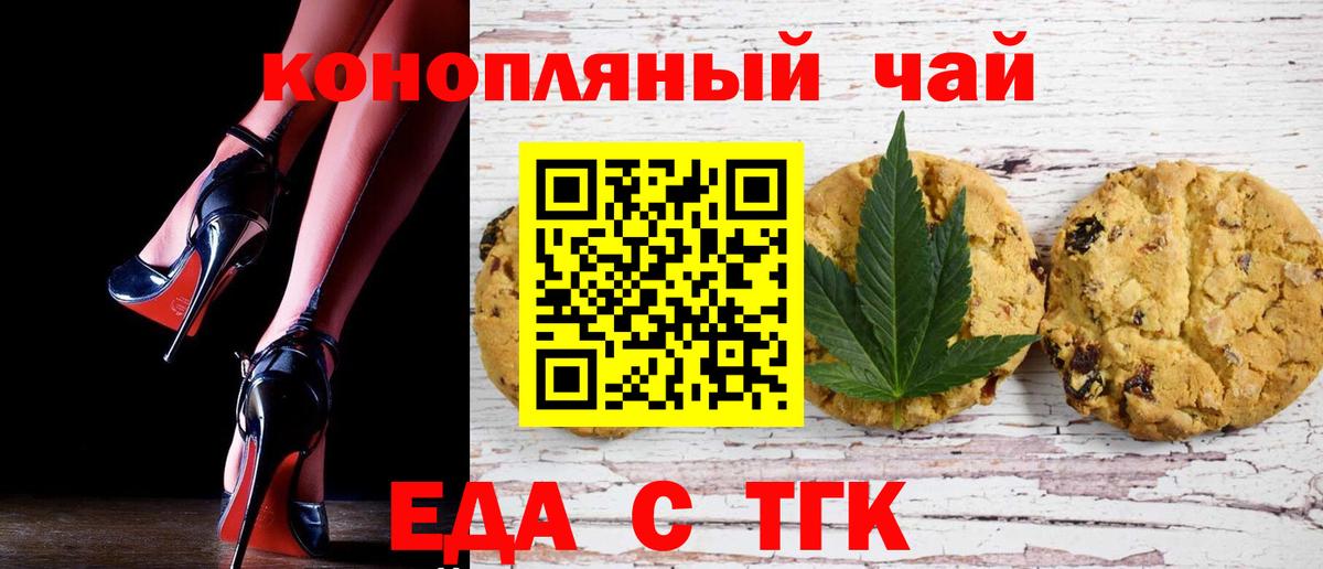 Люберцы  Canna-Cookies марихуана  Вход с VPN 