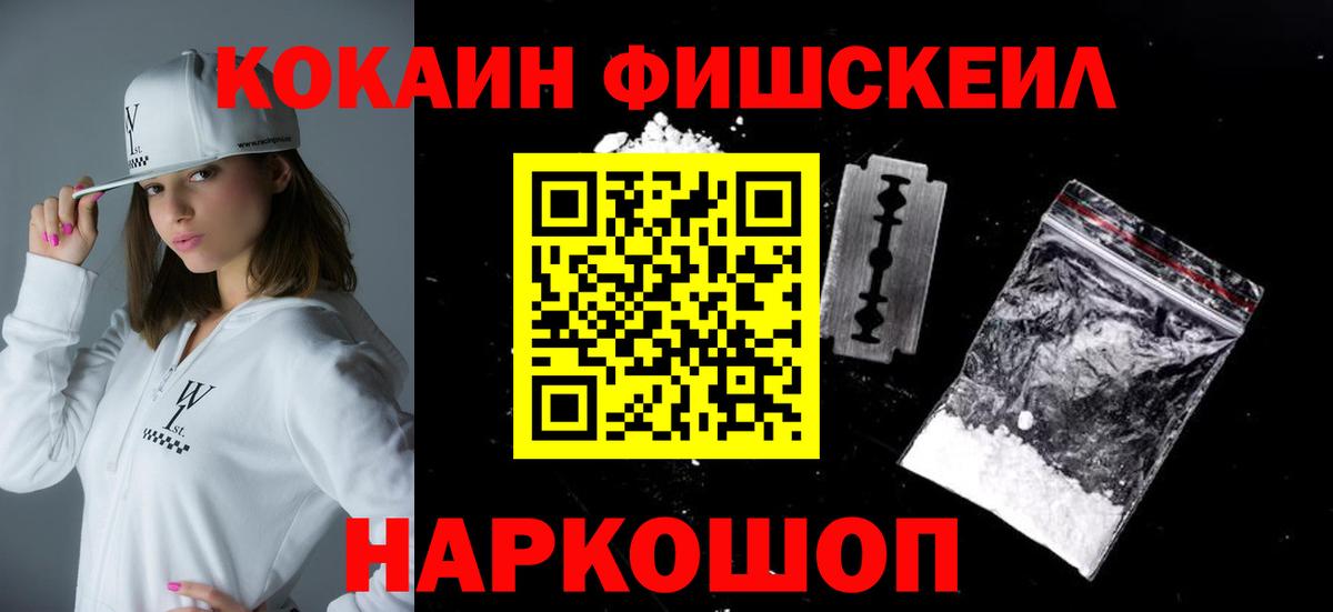 Cocaine 97% Люберцы