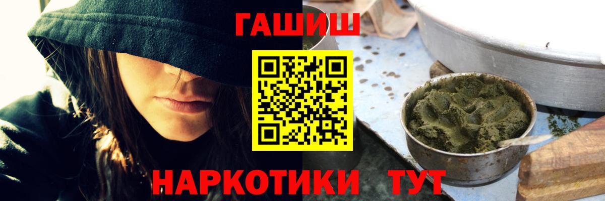 ГАШ ice o lator  Гашиш Изолятор  Вход с VPN  Люберцы 