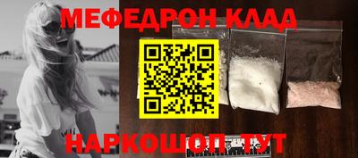 тгк Жуковский