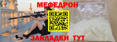 тгк Жуковский