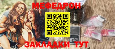 тгк Жуковский