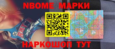 бошки Ипатово