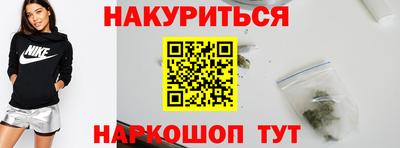 тгк Жуковский