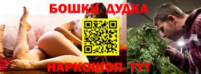 ешки Заводоуковск