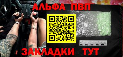 тгк Жуковский