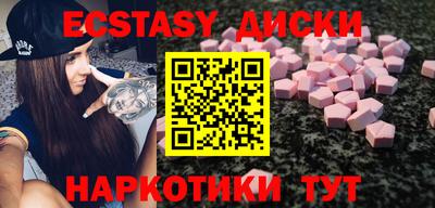 MDMA Заволжье