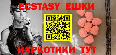 тгк Жуковский