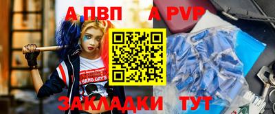 ешки Заводоуковск