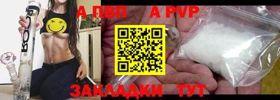 ешки Заводоуковск