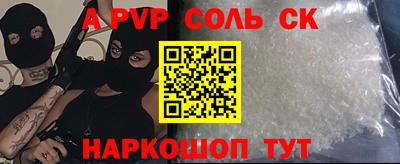 ешки Заводоуковск
