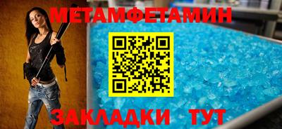 бошки Ипатово