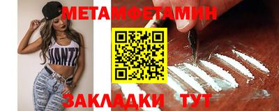 тгк Жуковский