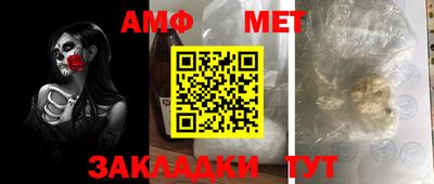 Альфа ПВП Ирбит