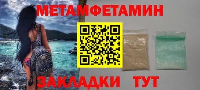 ешки Заводоуковск