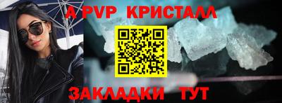 тгк Жуковский