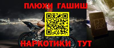 тгк Жуковский