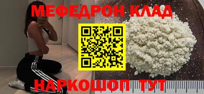 тгк Жуковский