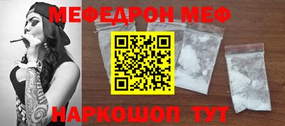 тгк Жуковский