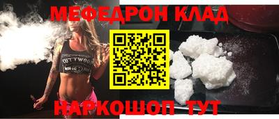 тгк Жуковский