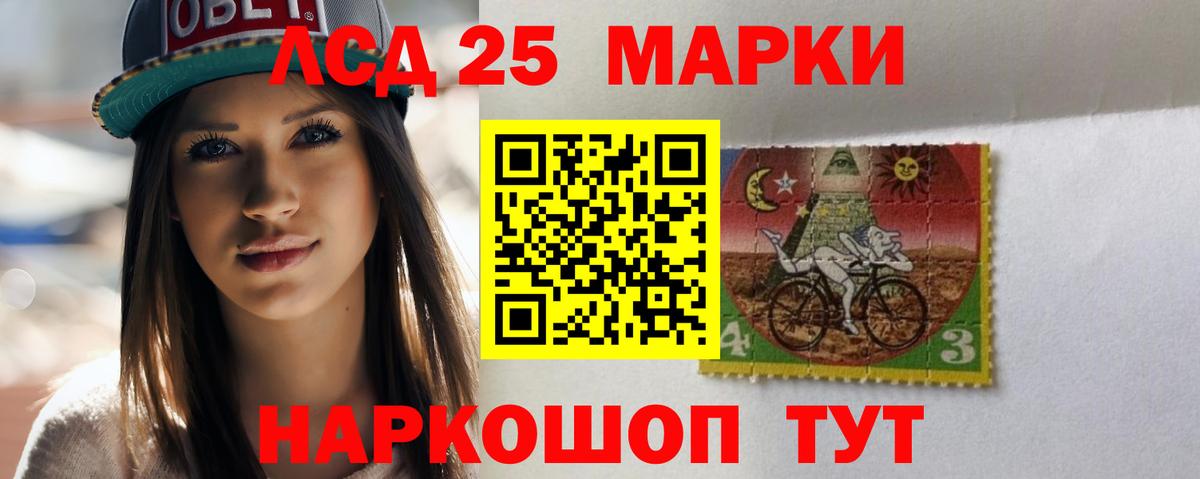 LSD-25 экстази  Лсд 25 экстази ecstasy  Вход с VPN  blacksprut ТОР  ЛСД экстази ecstasy  Люберцы 
