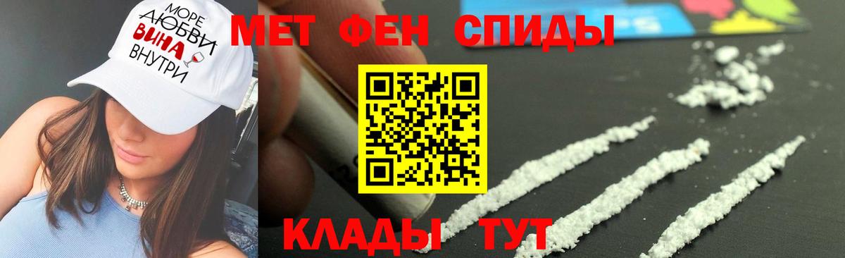 Люберцы  Первитин мет  Вход с VPN 