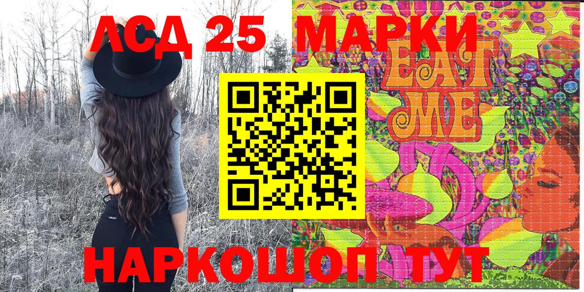 Марки NBOMe  Вход с VPN  Люберцы  Наркотические марки 1,8мг 