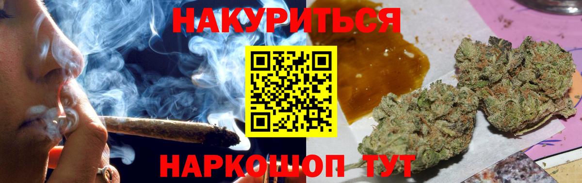 МАРИХУАНА тримм  Вход с VPN  МАРИХУАНА семена  Люберцы  Марихуана LSD WEED 